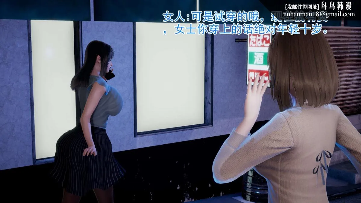 [3D]绝妻楚盼颜(林倩雪)第1-2部(完) - 前传-绝妻楚盼颜-1 - page 23