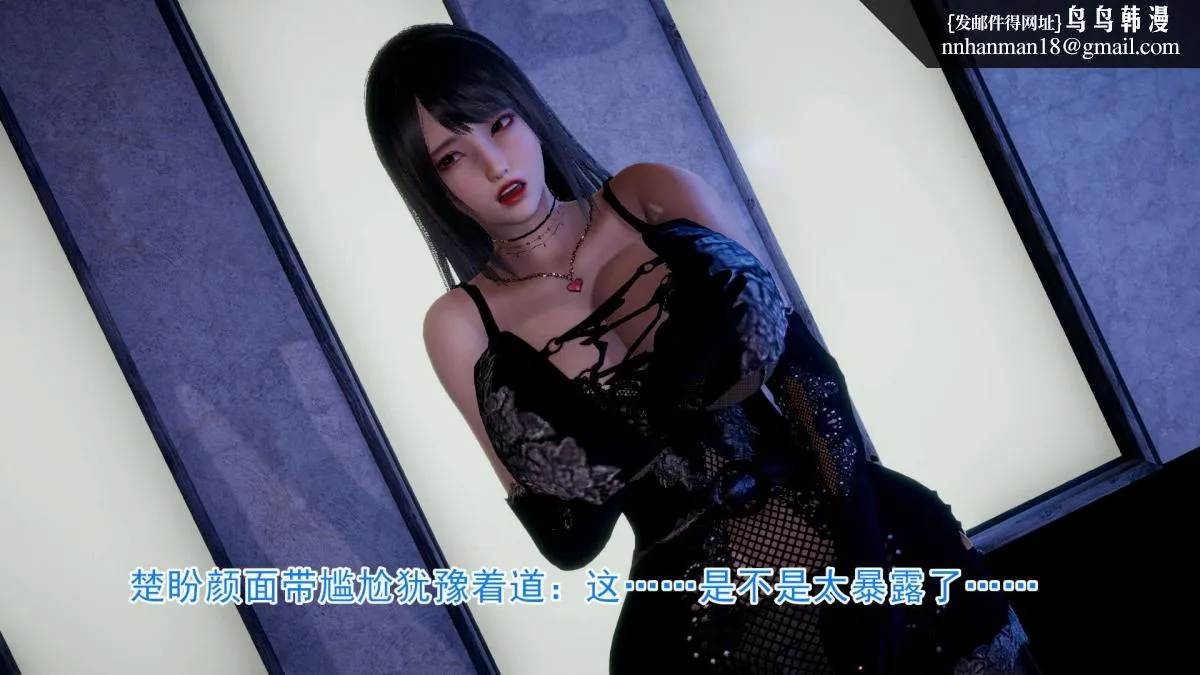[3D]绝妻楚盼颜(林倩雪)第1-2部(完) - 前传-绝妻楚盼颜-1 - page 26