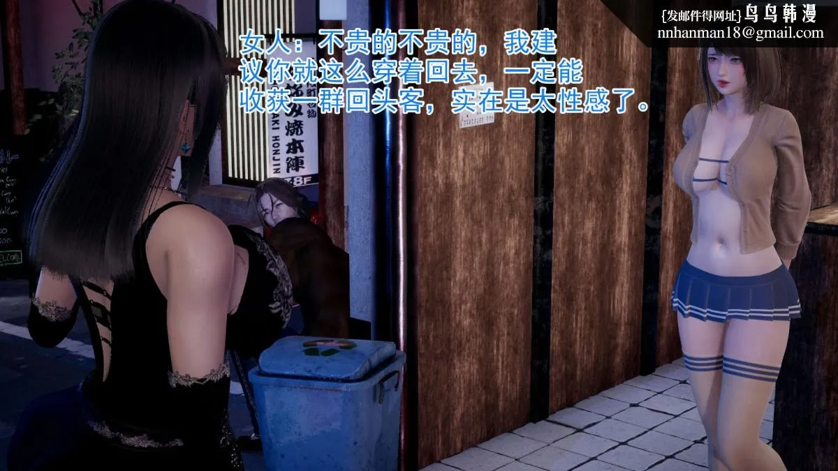 [3D]绝妻楚盼颜(林倩雪)第1-2部(完) - 前传-绝妻楚盼颜-1 - page 30
