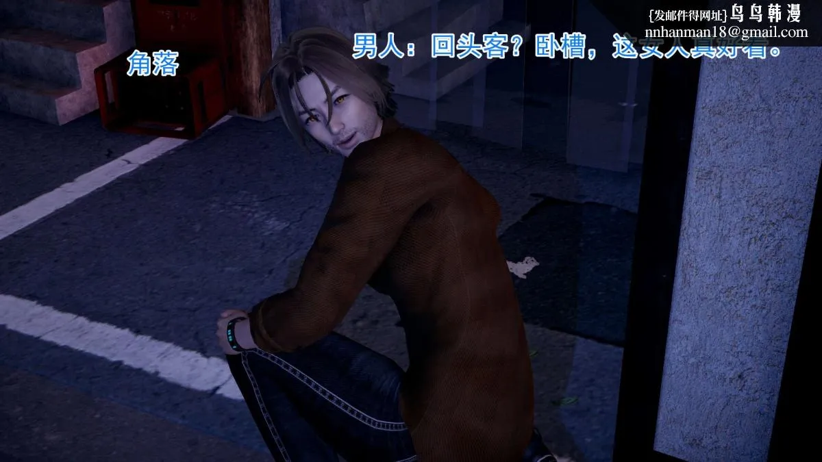 [3D]绝妻楚盼颜(林倩雪)第1-2部(完) - 前传-绝妻楚盼颜-1 - page 31