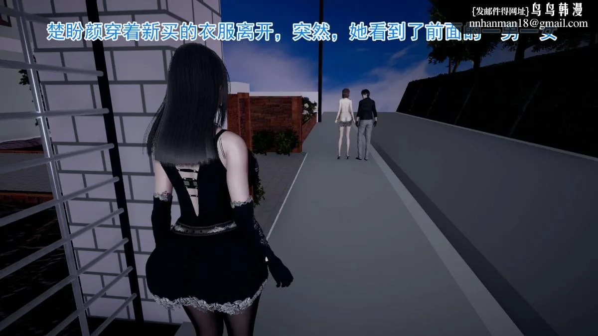 [3D]绝妻楚盼颜(林倩雪)第1-2部(完) - 前传-绝妻楚盼颜-1 - page 32