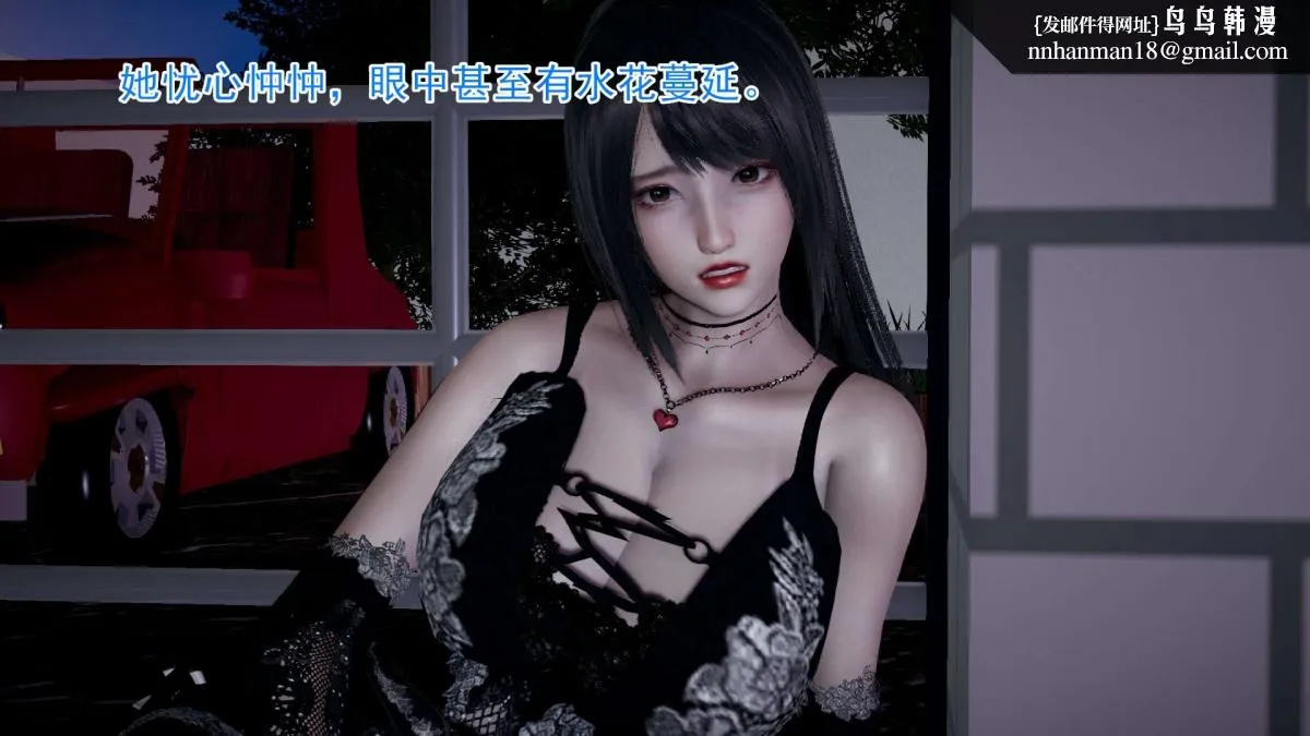 [3D]绝妻楚盼颜(林倩雪)第1-2部(完) - 前传-绝妻楚盼颜-1 - page 35