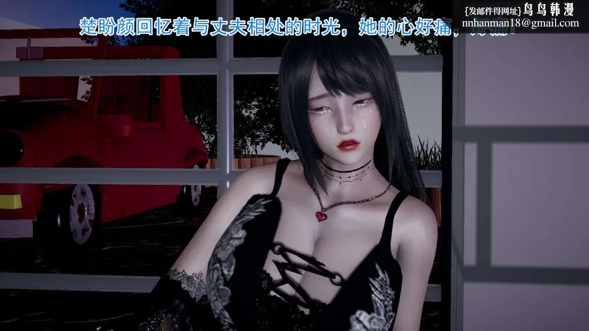 [3D]绝妻楚盼颜(林倩雪)第1-2部(完) - 前传-绝妻楚盼颜-1 - page 36