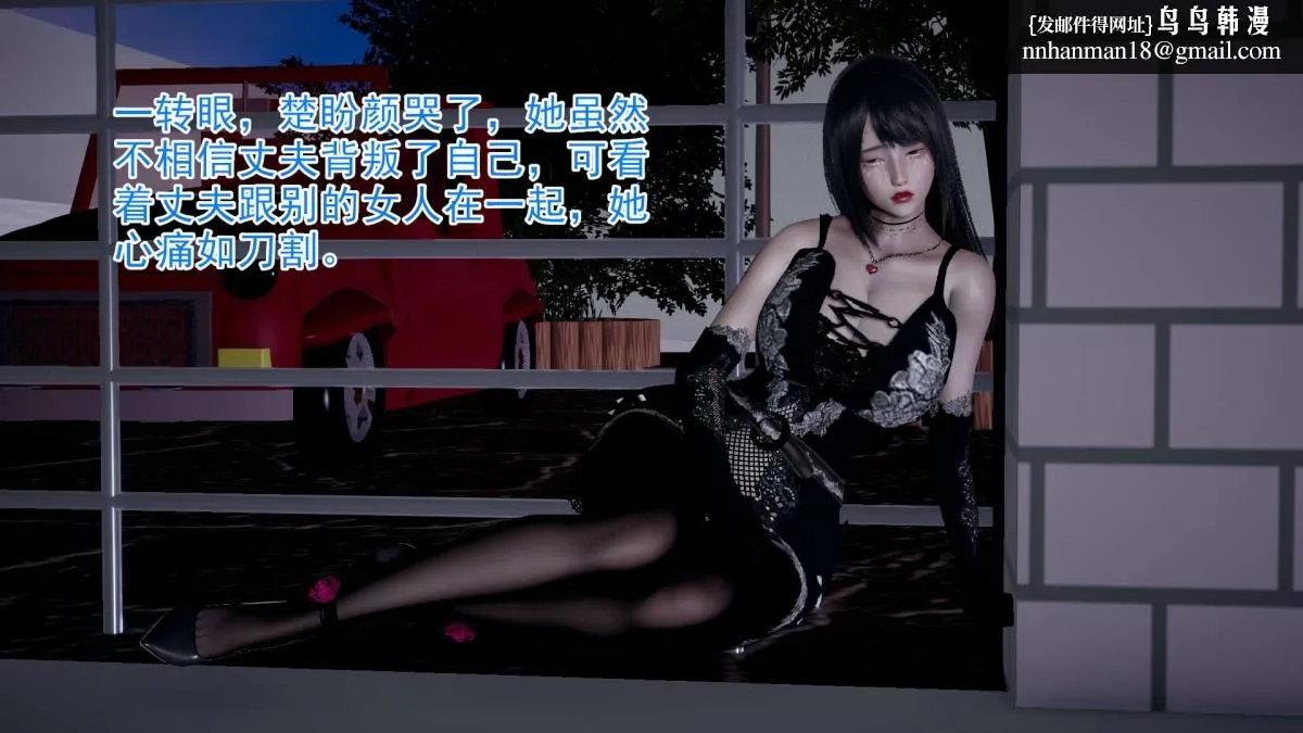 [3D]绝妻楚盼颜(林倩雪)第1-2部(完) - 前传-绝妻楚盼颜-1 - page 37