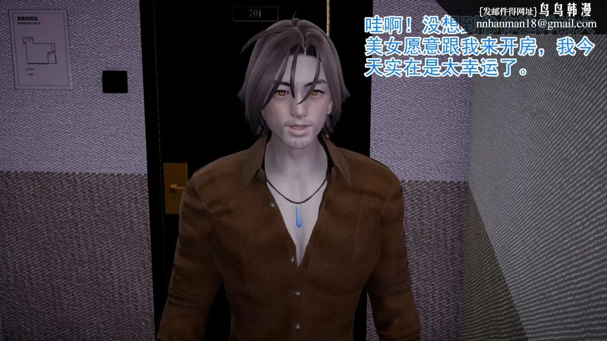 [3D]绝妻楚盼颜(林倩雪)第1-2部(完) - 前传-绝妻楚盼颜-1 - page 43