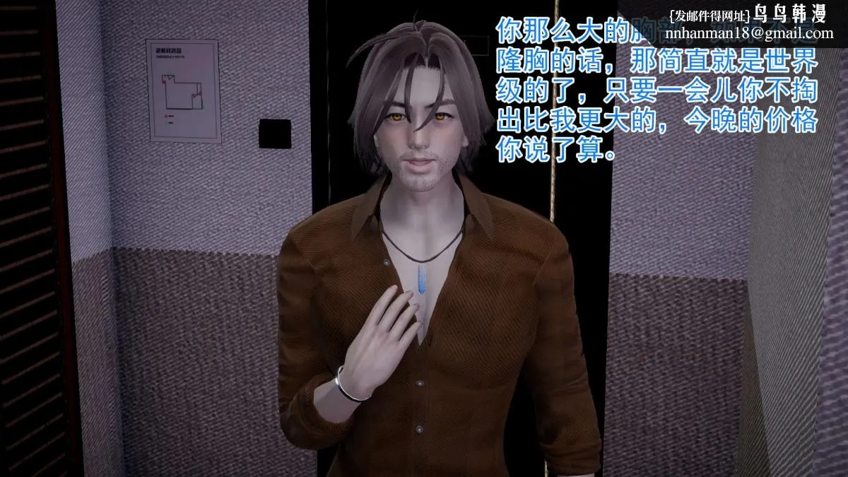 [3D]绝妻楚盼颜(林倩雪)第1-2部(完) - 前传-绝妻楚盼颜-1 - page 44