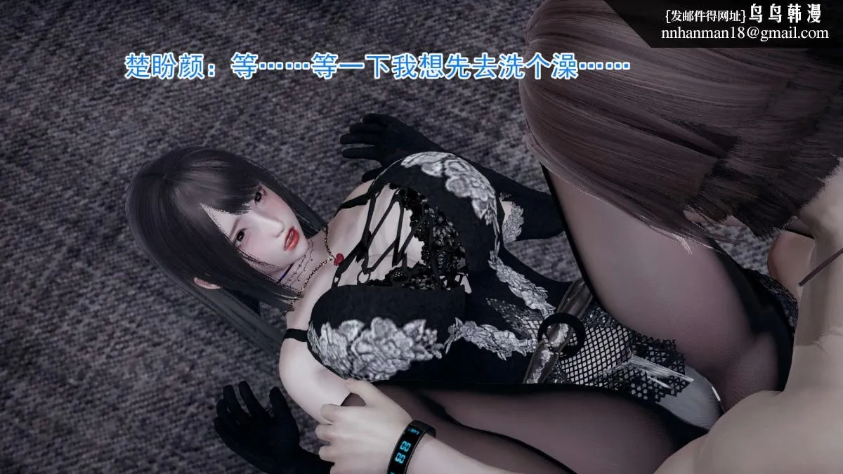 [3D]绝妻楚盼颜(林倩雪)第1-2部(完) - 前传-绝妻楚盼颜-1 - page 49