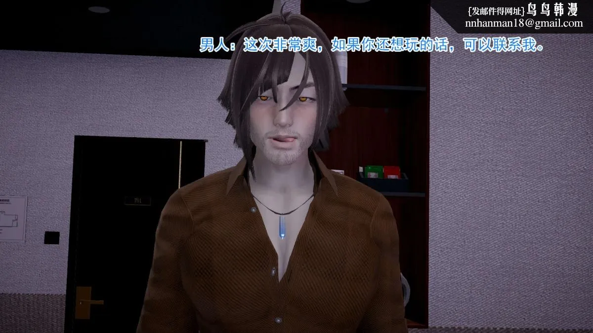 [3D]绝妻楚盼颜(林倩雪)第1-2部(完) - 前传-绝妻楚盼颜-1 - page 101