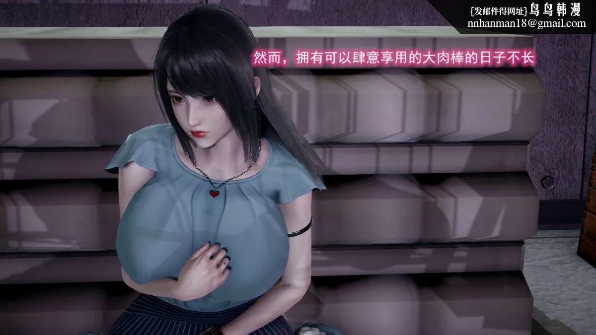 [3D]绝妻楚盼颜(林倩雪)第1-2部(完) - 前传-绝妻楚盼颜-4 - page 1