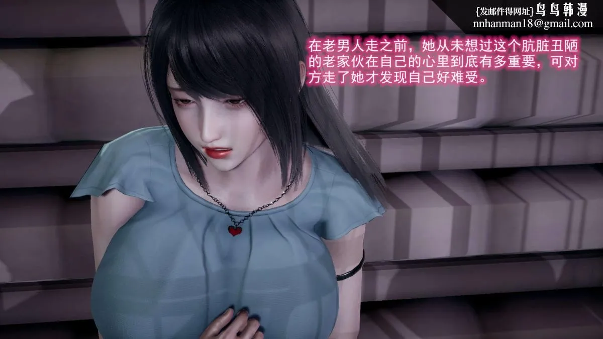 [3D]绝妻楚盼颜(林倩雪)第1-2部(完) - 前传-绝妻楚盼颜-4 - page 3