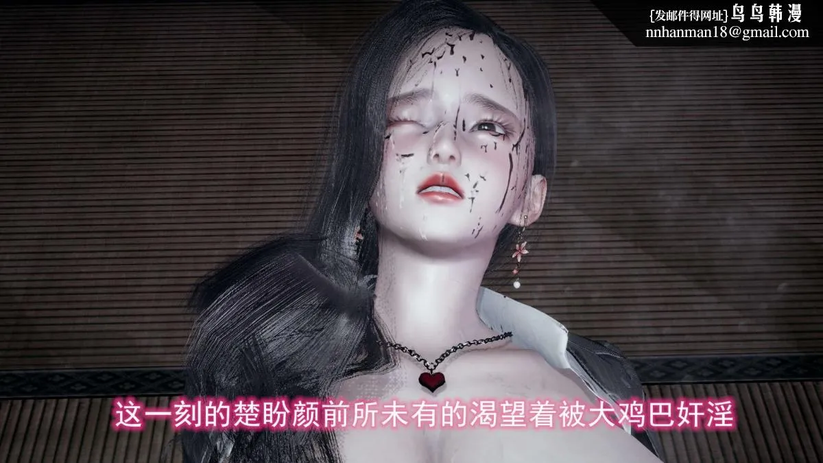 [3D]绝妻楚盼颜(林倩雪)第1-2部(完) - 前传-绝妻楚盼颜-4 - page 36