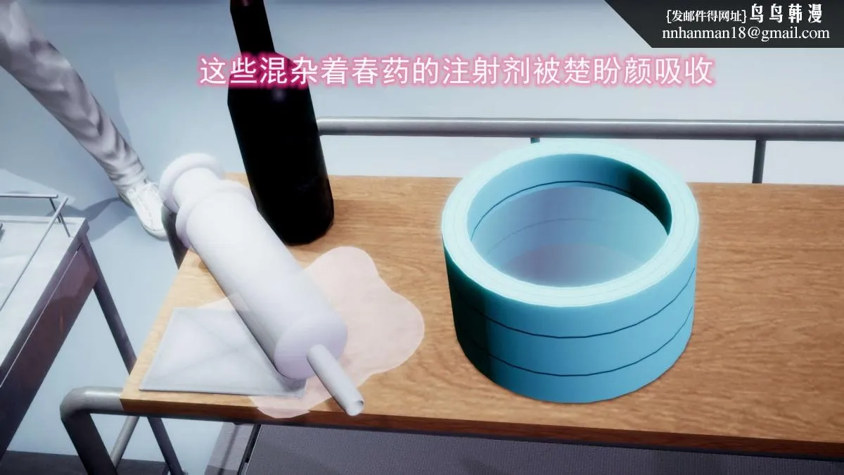[3D]绝妻楚盼颜(林倩雪)第1-2部(完) - 前传-绝妻楚盼颜-4 - page 38