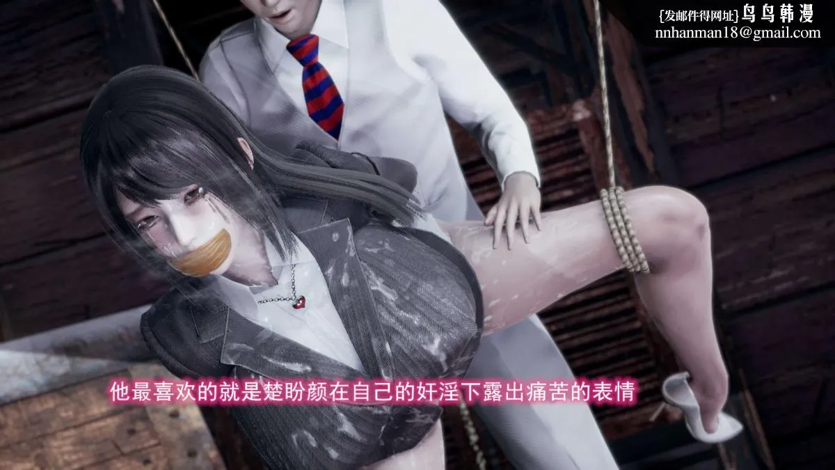 [3D]绝妻楚盼颜(林倩雪)第1-2部(完) - 前传-绝妻楚盼颜-4 - page 56