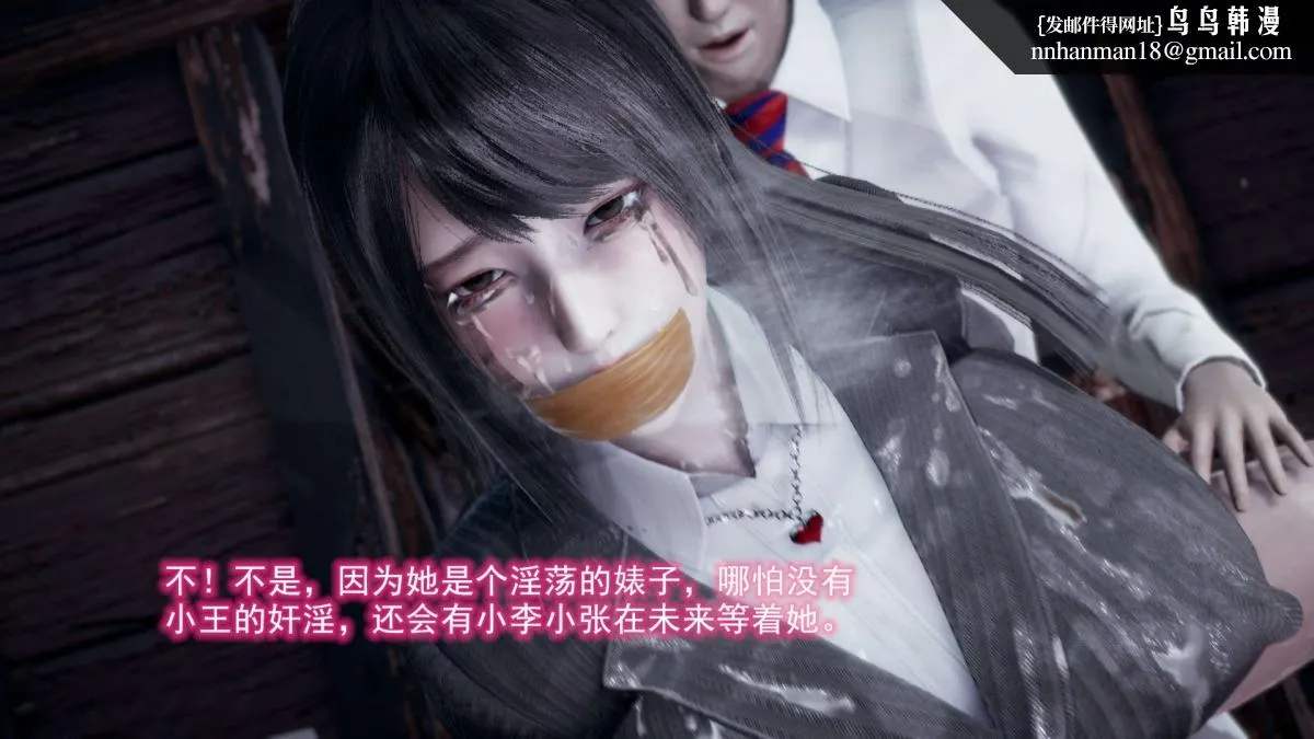[3D]绝妻楚盼颜(林倩雪)第1-2部(完) - 前传-绝妻楚盼颜-4 - page 63