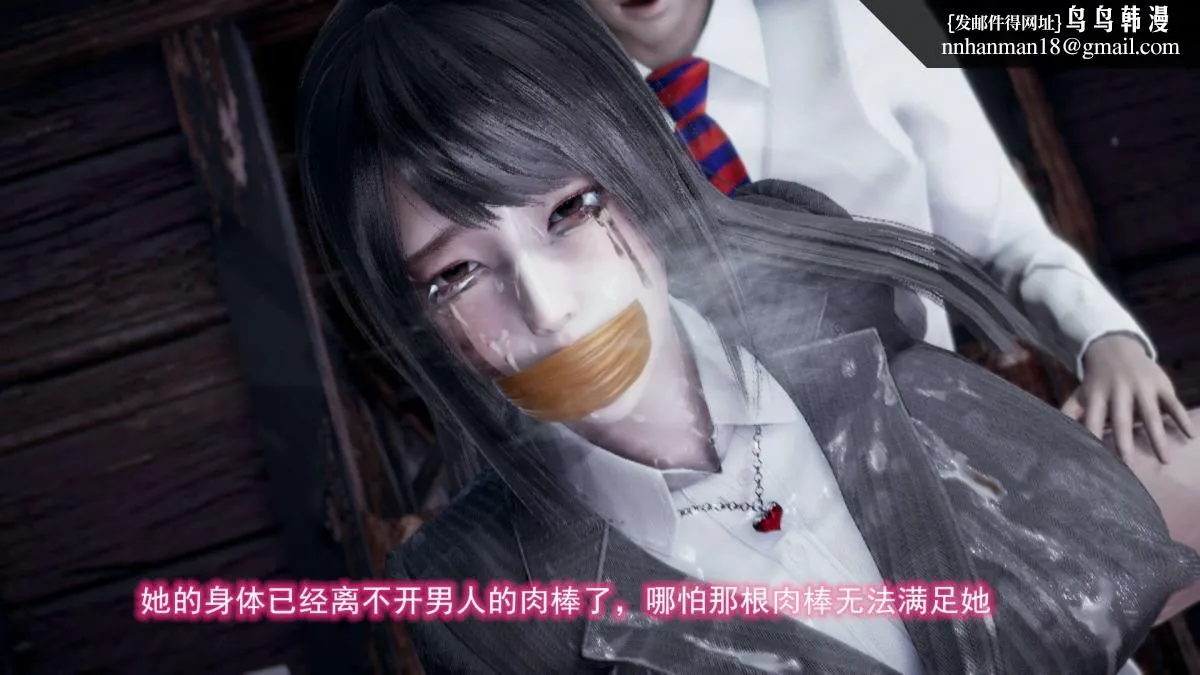 [3D]绝妻楚盼颜(林倩雪)第1-2部(完) - 前传-绝妻楚盼颜-4 - page 64