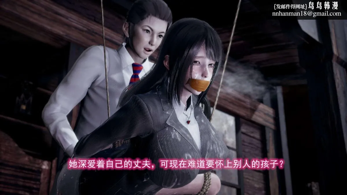 [3D]绝妻楚盼颜(林倩雪)第1-2部(完) - 前传-绝妻楚盼颜-4 - page 69