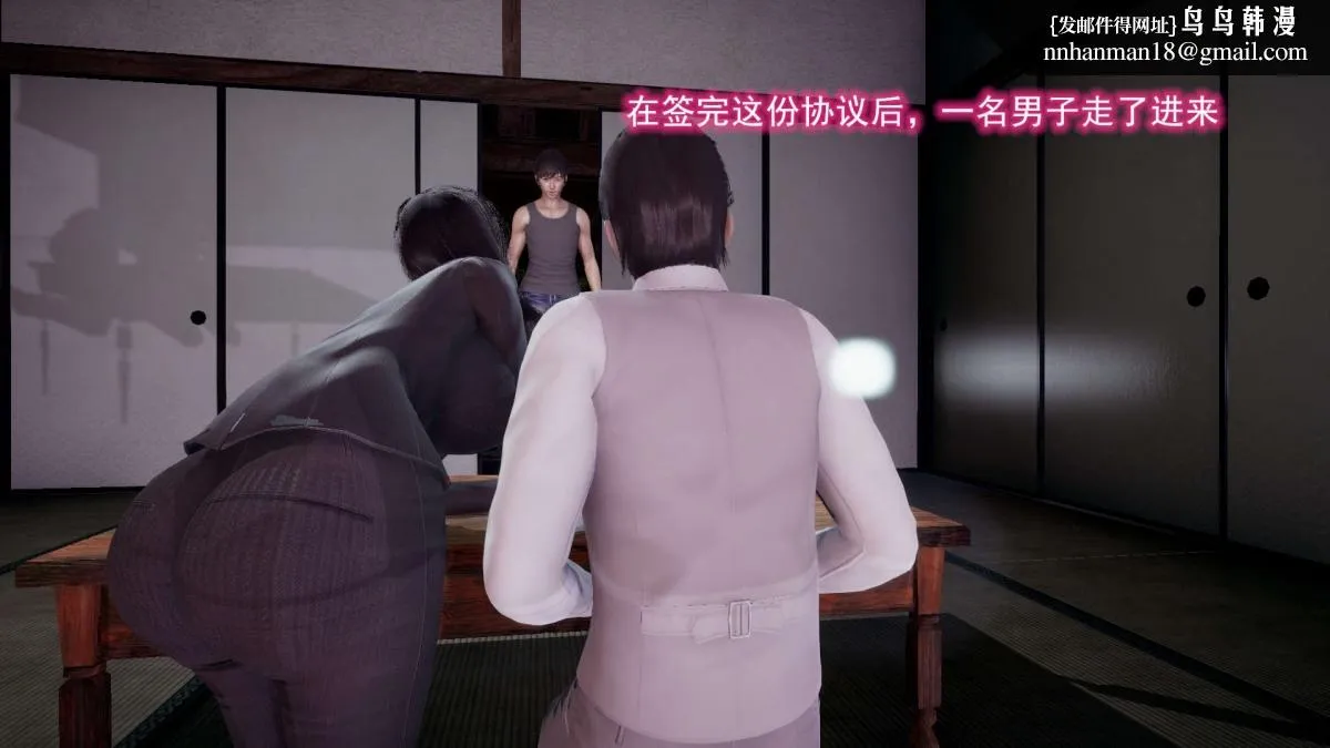[3D]绝妻楚盼颜(林倩雪)第1-2部(完) - 前传-绝妻楚盼颜-4 - page 71