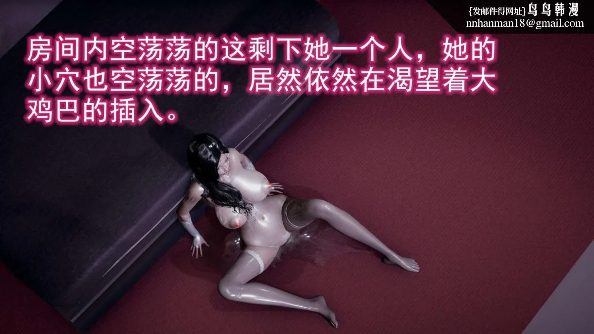 [3D]绝妻楚盼颜(林倩雪)第1-2部(完) - 前传-绝妻楚盼颜-4 - page 112