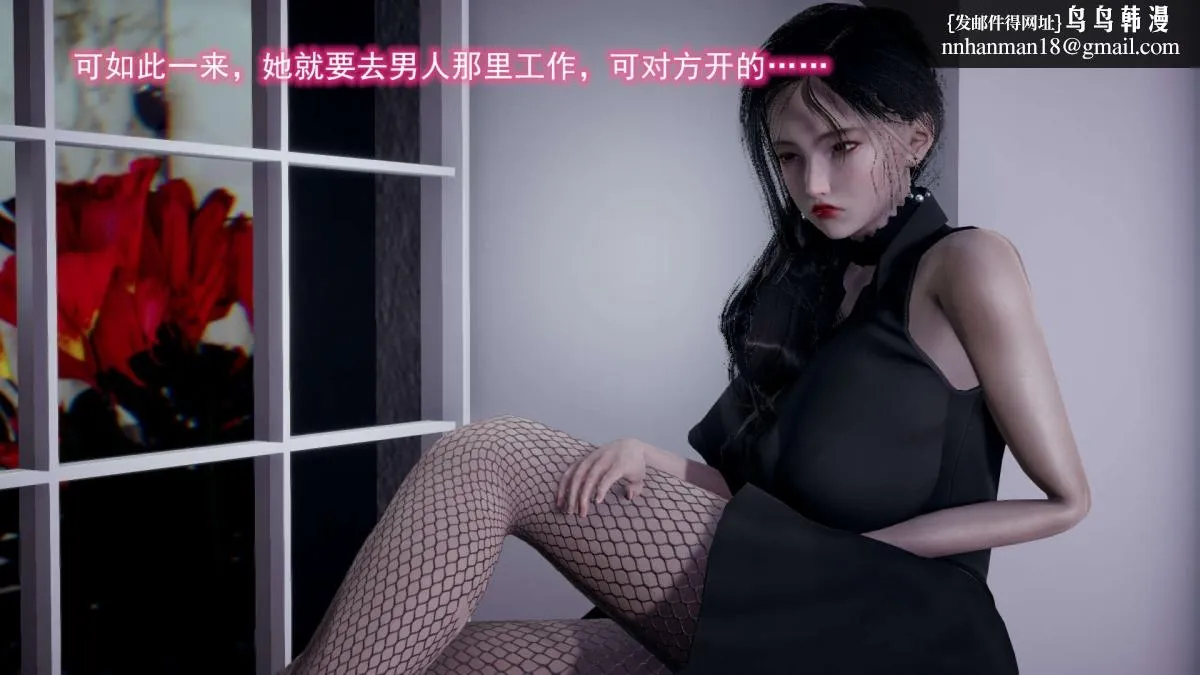 [3D]绝妻楚盼颜(林倩雪)第1-2部(完) - 前传-绝妻楚盼颜-4 - page 117