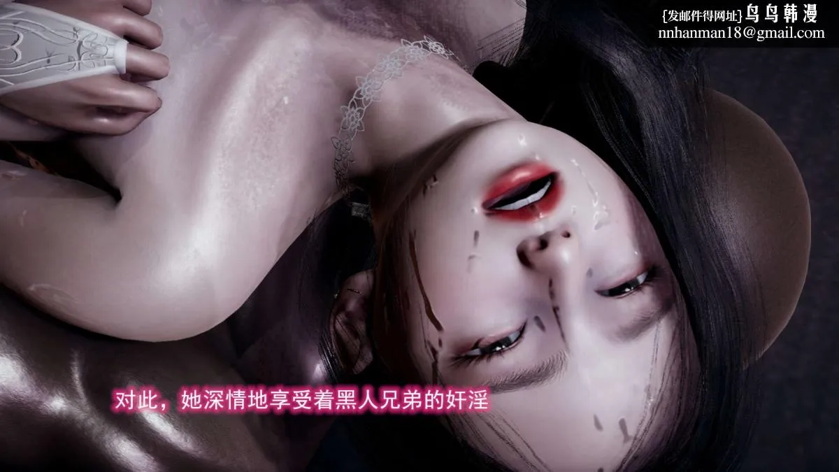 [3D]绝妻楚盼颜(林倩雪)第1-2部(完) - 前传-绝妻楚盼颜-4 - page 135
