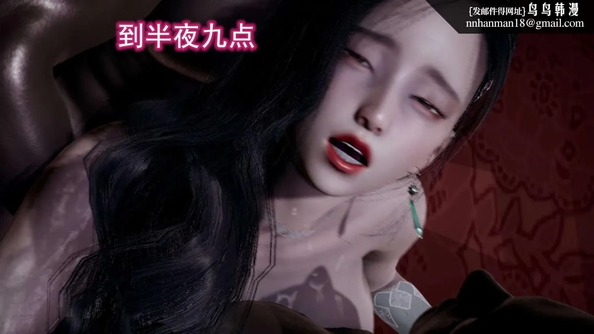[3D]绝妻楚盼颜(林倩雪)第1-2部(完) - 前传-绝妻楚盼颜-4 - page 154