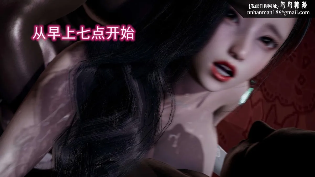 [3D]绝妻楚盼颜(林倩雪)第1-2部(完) - 前传-绝妻楚盼颜-4 - page 155