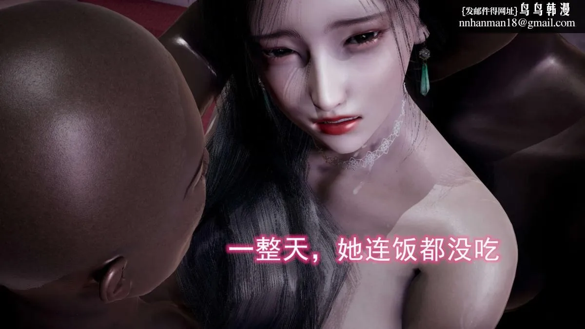 [3D]绝妻楚盼颜(林倩雪)第1-2部(完) - 前传-绝妻楚盼颜-4 - page 158