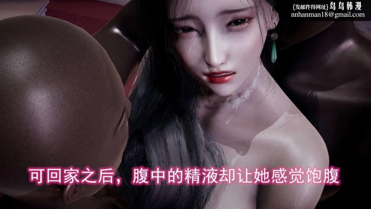 [3D]绝妻楚盼颜(林倩雪)第1-2部(完) - 前传-绝妻楚盼颜-4 - page 159