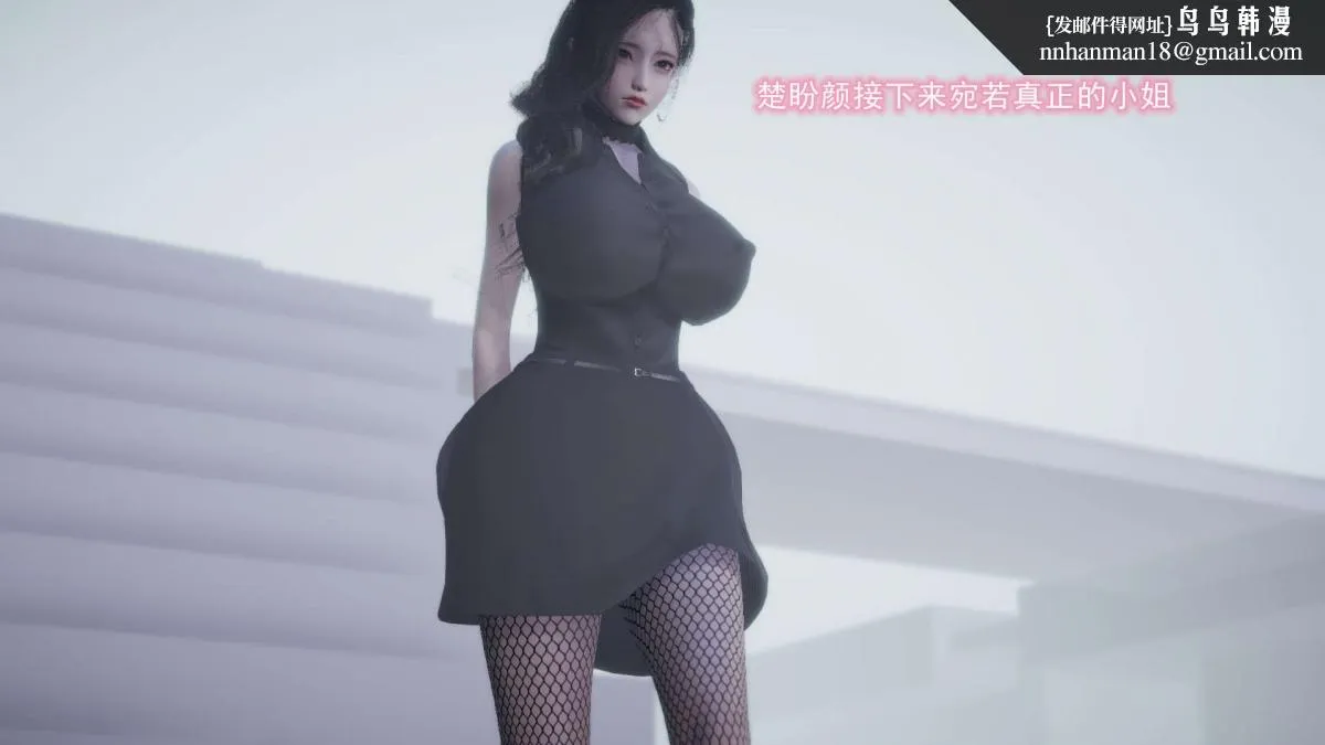[3D]绝妻楚盼颜(林倩雪)第1-2部(完) - 前传-绝妻楚盼颜-4 - page 161