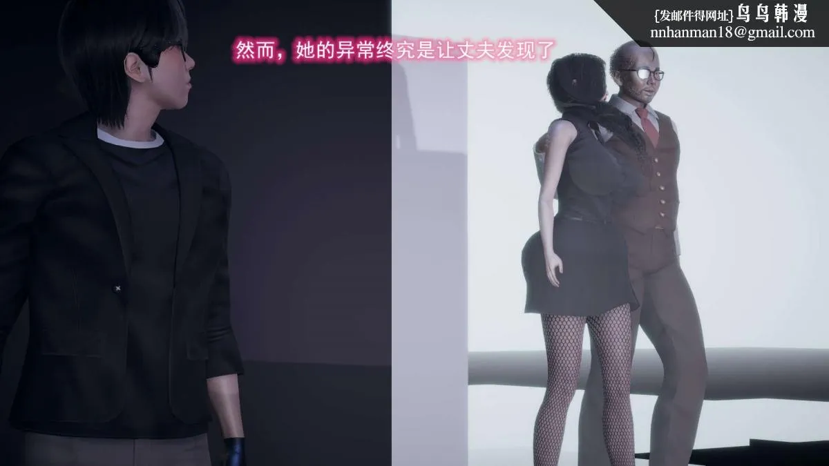 [3D]绝妻楚盼颜(林倩雪)第1-2部(完) - 前传-绝妻楚盼颜-4 - page 164