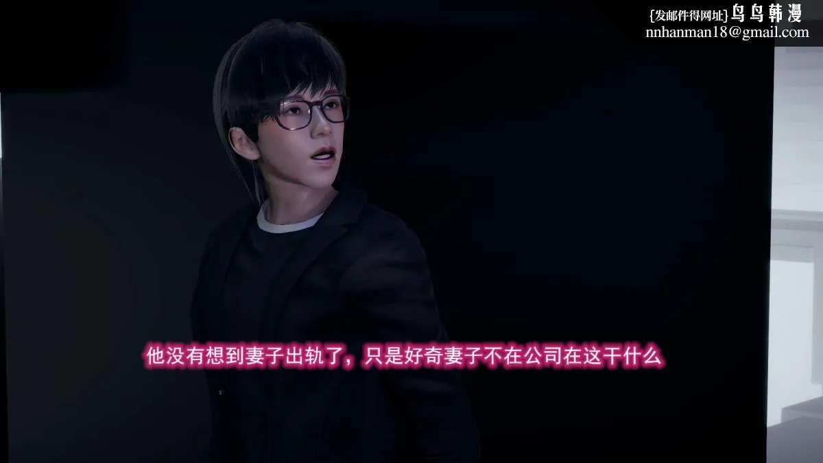 [3D]绝妻楚盼颜(林倩雪)第1-2部(完) - 前传-绝妻楚盼颜-4 - page 166