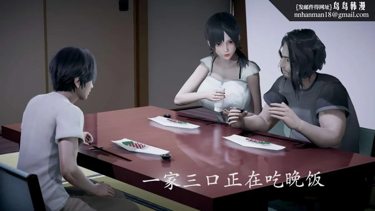 [3D]绝妻楚盼颜(林倩雪)第1-2部(完) - 前传-绝妻楚盼颜-番外-背德儿媳篇 - page 19