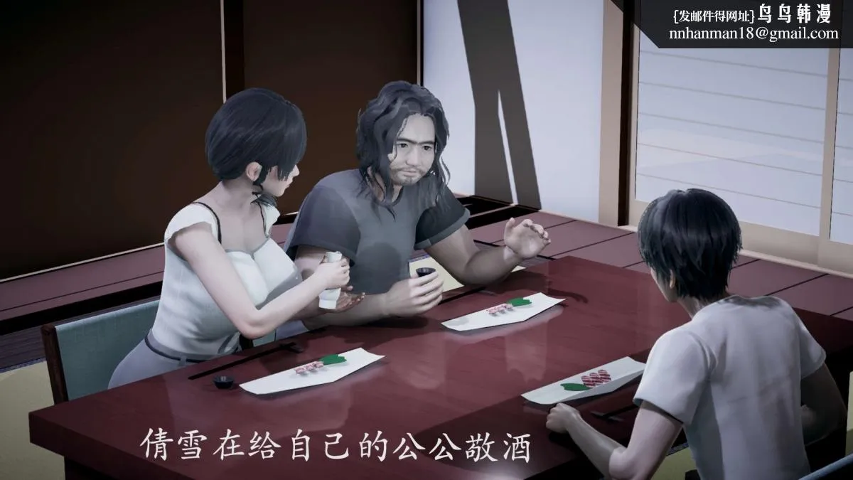 [3D]绝妻楚盼颜(林倩雪)第1-2部(完) - 前传-绝妻楚盼颜-番外-背德儿媳篇 - page 20