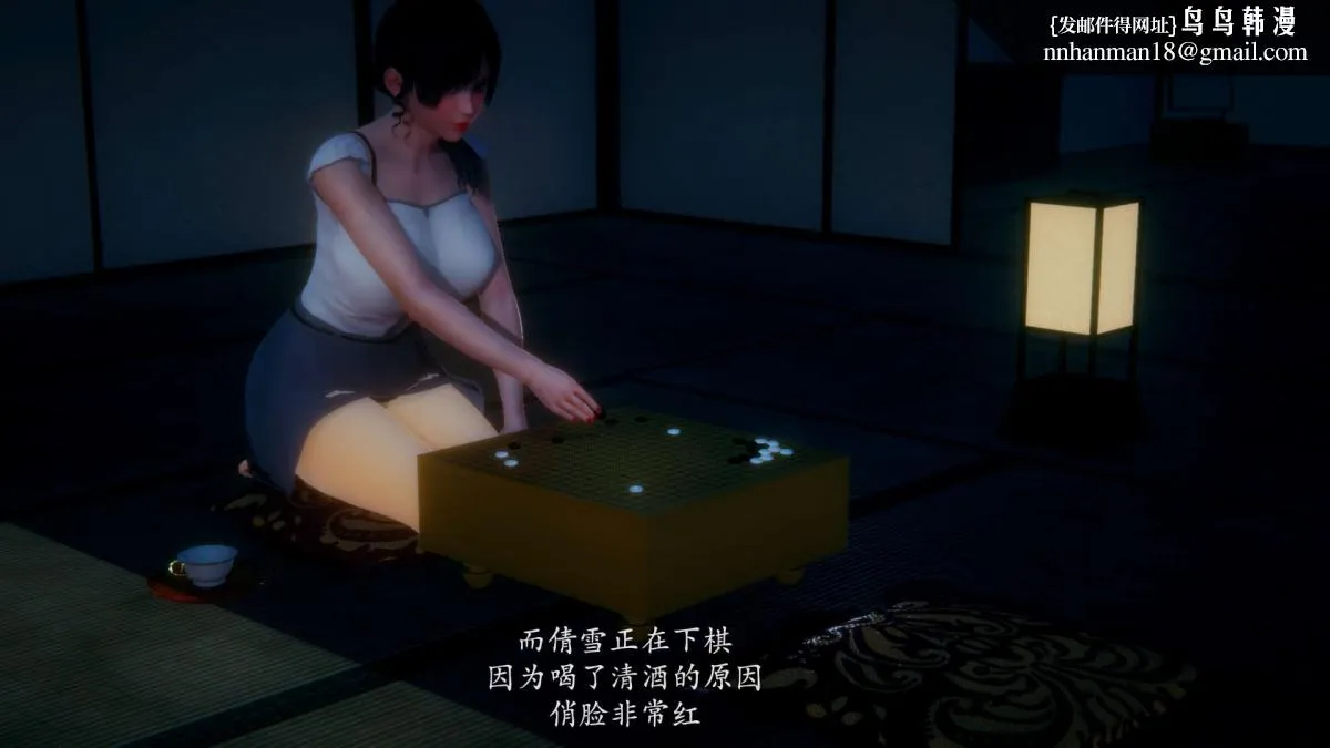 [3D]绝妻楚盼颜(林倩雪)第1-2部(完) - 前传-绝妻楚盼颜-番外-背德儿媳篇 - page 21