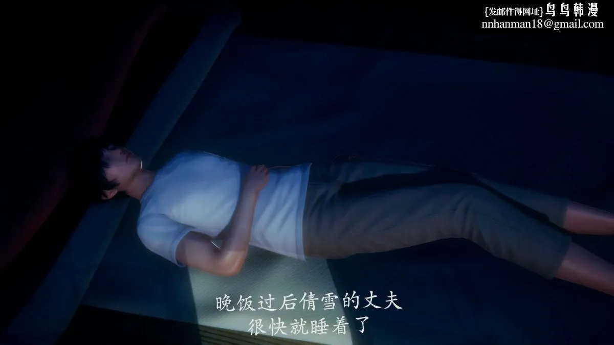 [3D]绝妻楚盼颜(林倩雪)第1-2部(完) - 前传-绝妻楚盼颜-番外-背德儿媳篇 - page 22