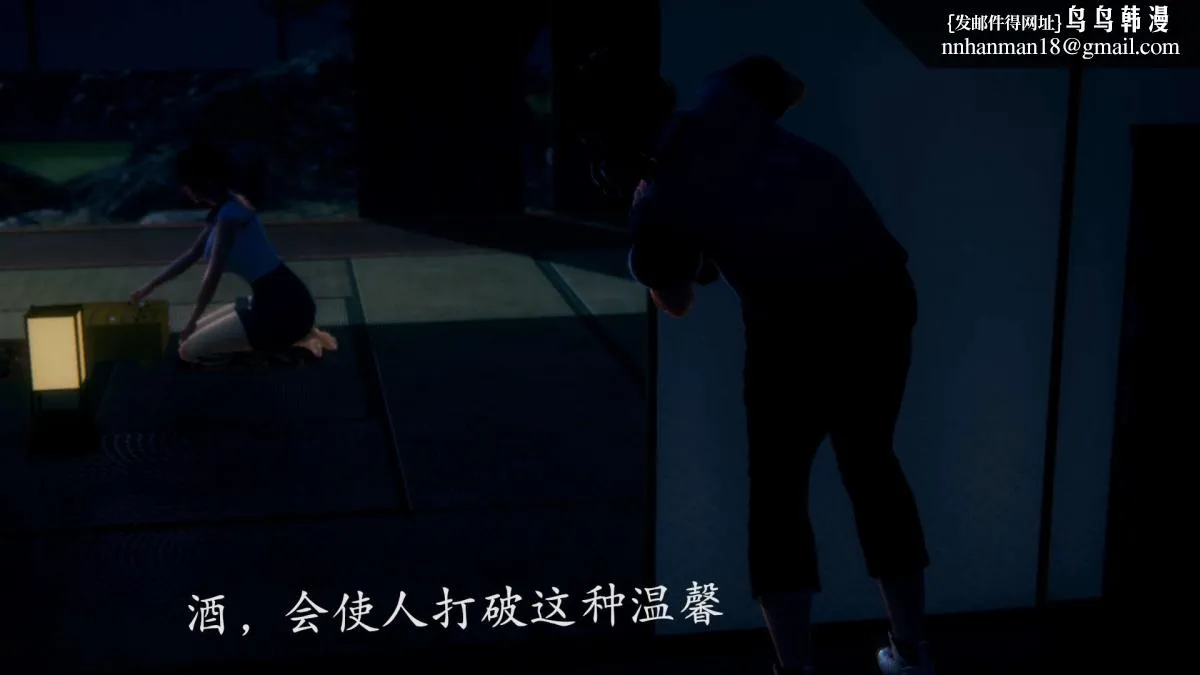 [3D]绝妻楚盼颜(林倩雪)第1-2部(完) - 前传-绝妻楚盼颜-番外-背德儿媳篇 - page 23