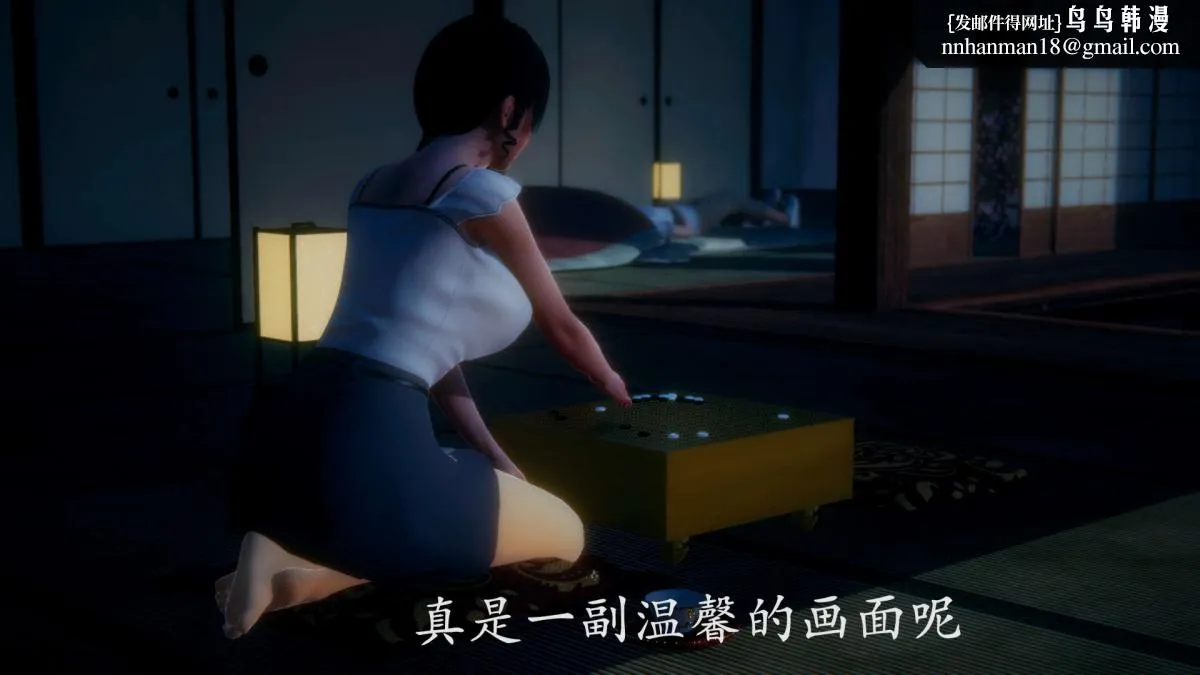 [3D]绝妻楚盼颜(林倩雪)第1-2部(完) - 前传-绝妻楚盼颜-番外-背德儿媳篇 - page 24
