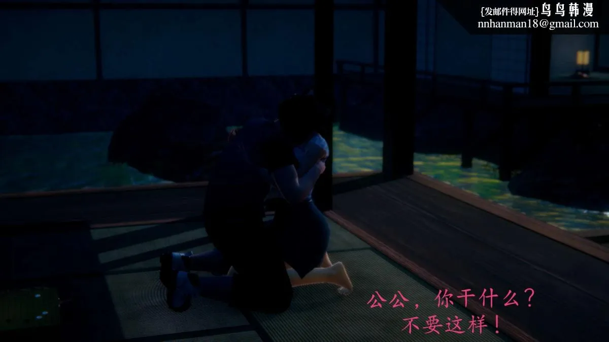 [3D]绝妻楚盼颜(林倩雪)第1-2部(完) - 前传-绝妻楚盼颜-番外-背德儿媳篇 - page 25