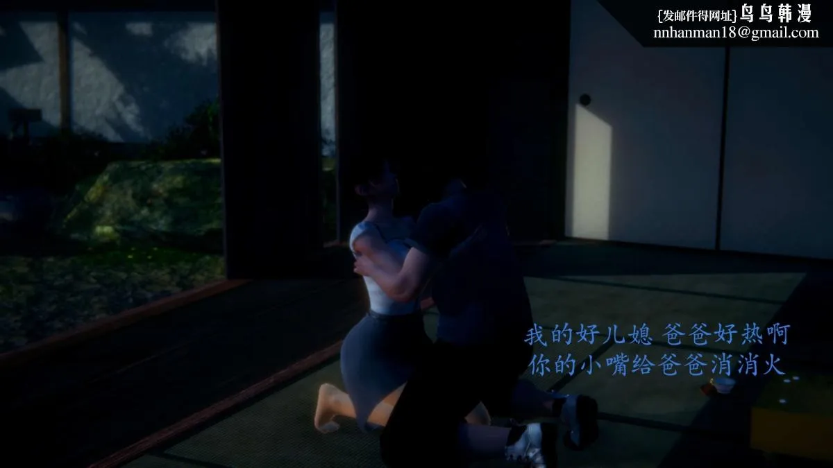 [3D]绝妻楚盼颜(林倩雪)第1-2部(完) - 前传-绝妻楚盼颜-番外-背德儿媳篇 - page 26