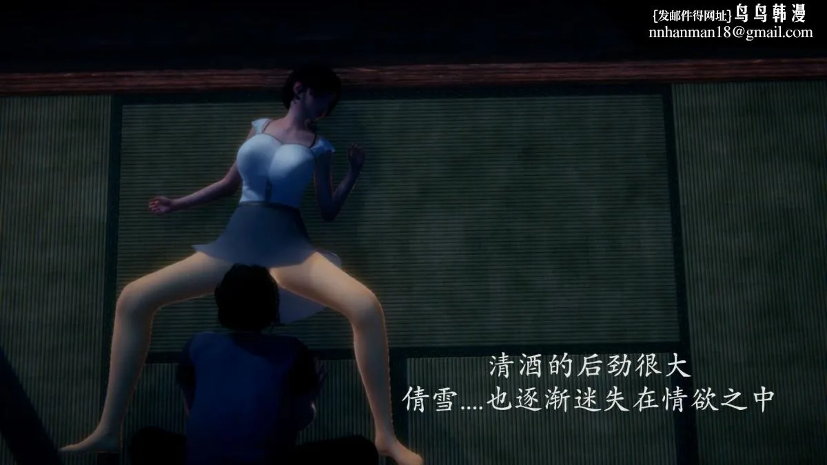 [3D]绝妻楚盼颜(林倩雪)第1-2部(完) - 前传-绝妻楚盼颜-番外-背德儿媳篇 - page 32