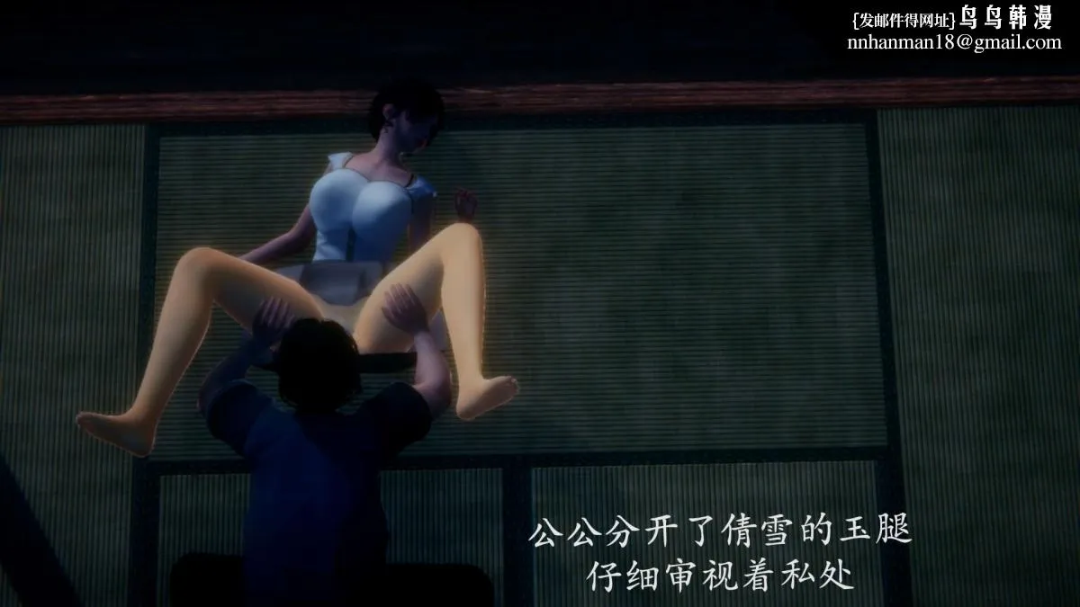 [3D]绝妻楚盼颜(林倩雪)第1-2部(完) - 前传-绝妻楚盼颜-番外-背德儿媳篇 - page 34