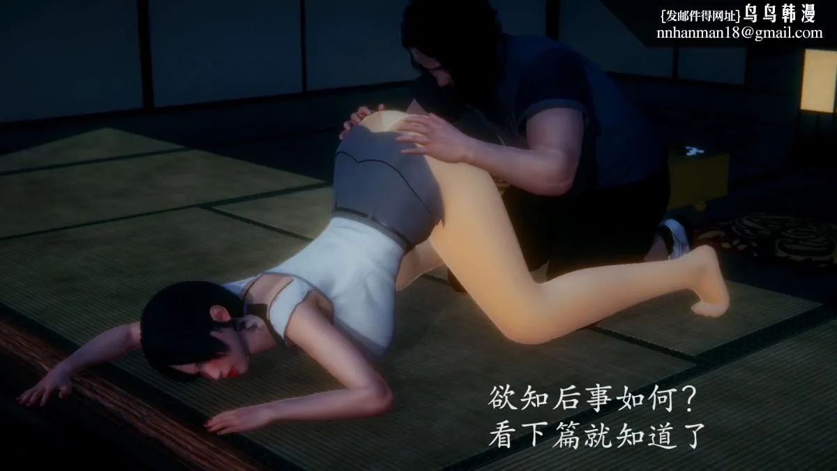 [3D]绝妻楚盼颜(林倩雪)第1-2部(完) - 前传-绝妻楚盼颜-番外-背德儿媳篇 - page 45