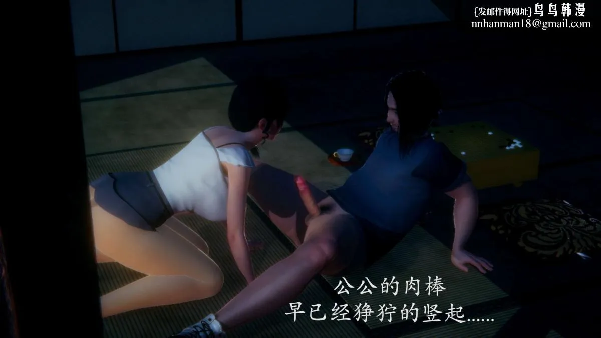 [3D]绝妻楚盼颜(林倩雪)第1-2部(完) - 前传-绝妻楚盼颜-番外-背德儿媳篇 - page 46