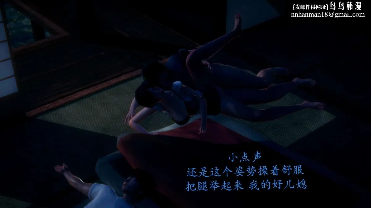 [3D]绝妻楚盼颜(林倩雪)第1-2部(完) - 前传-绝妻楚盼颜-番外-背德儿媳篇 - page 60