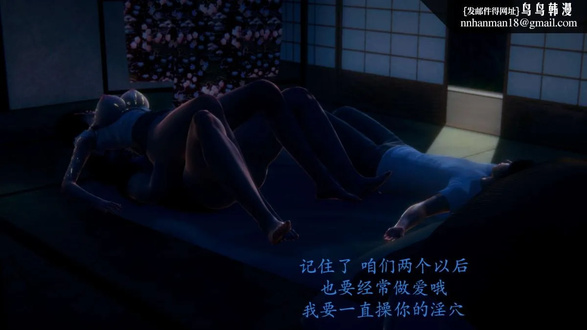 [3D]绝妻楚盼颜(林倩雪)第1-2部(完) - 前传-绝妻楚盼颜-番外-背德儿媳篇 - page 68