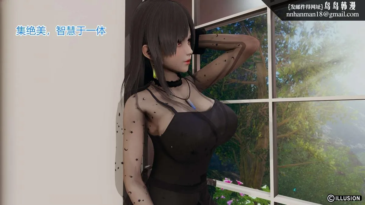 [3D]绝妻楚盼颜(林倩雪)第1-2部(完) - 绝妻林倩雪第一部-4 - page 3