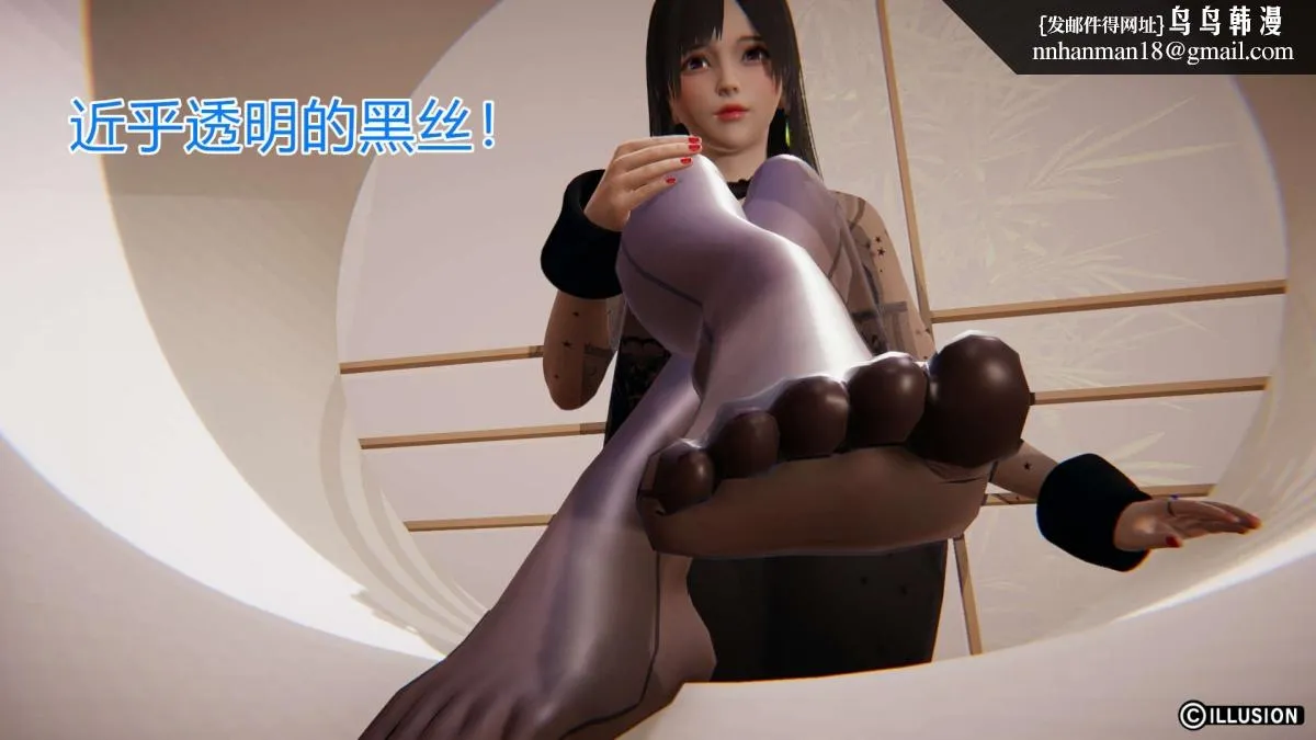 [3D]绝妻楚盼颜(林倩雪)第1-2部(完) - 绝妻林倩雪第一部-4 - page 7