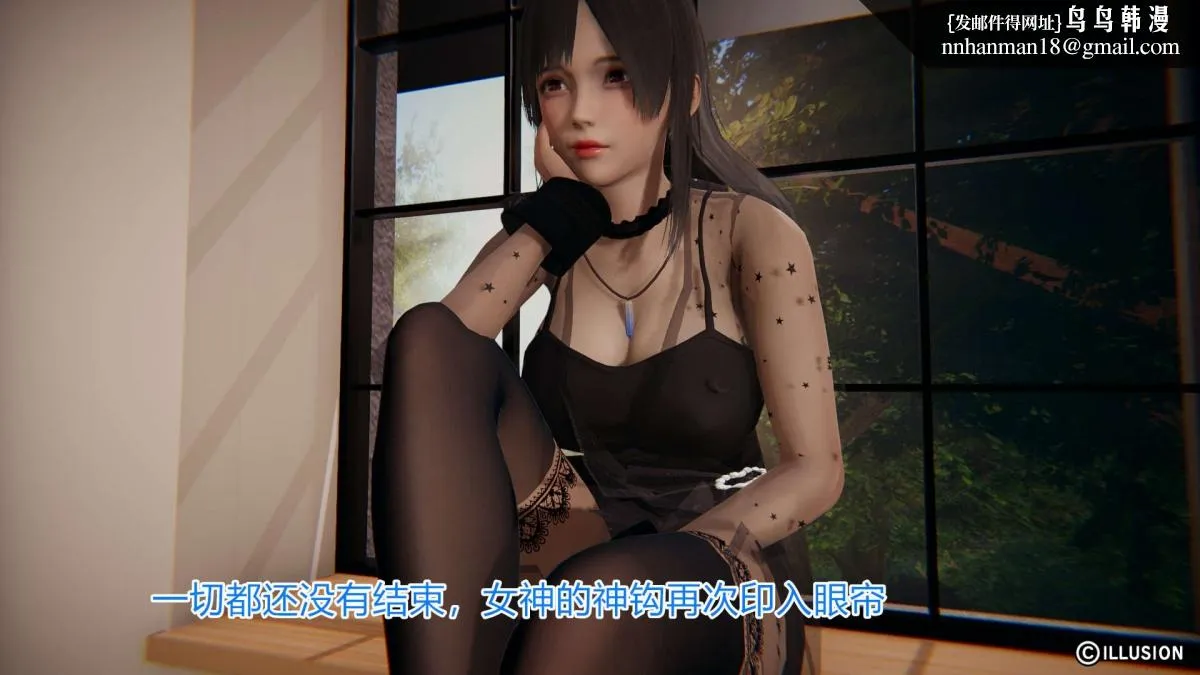 [3D]绝妻楚盼颜(林倩雪)第1-2部(完) - 绝妻林倩雪第一部-4 - page 11