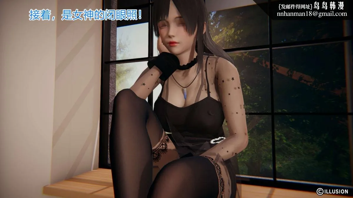 [3D]绝妻楚盼颜(林倩雪)第1-2部(完) - 绝妻林倩雪第一部-4 - page 12
