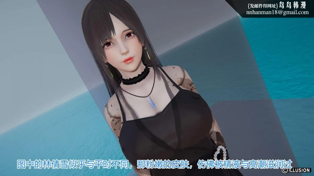 [3D]绝妻楚盼颜(林倩雪)第1-2部(完) - 绝妻林倩雪第一部-4 - page 44